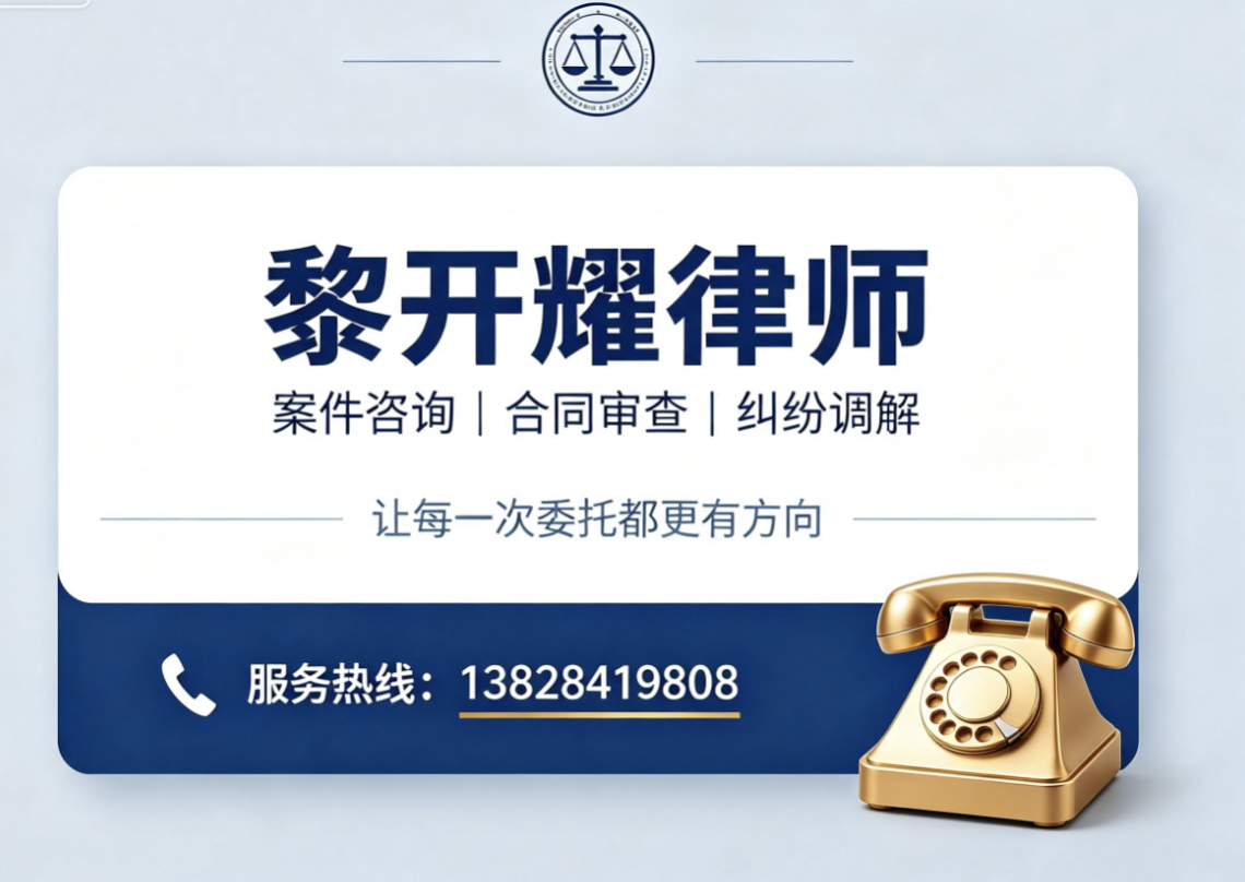 黎开耀阳江线上分站